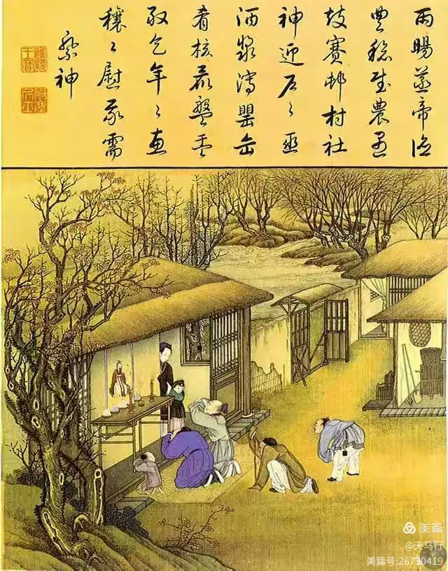 古代劳动节御驾亲耕、劝民农桑，率先垂范